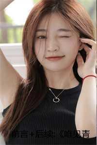 唯见青山不见君出处