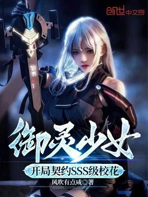 少年御灵师怎么刷开局