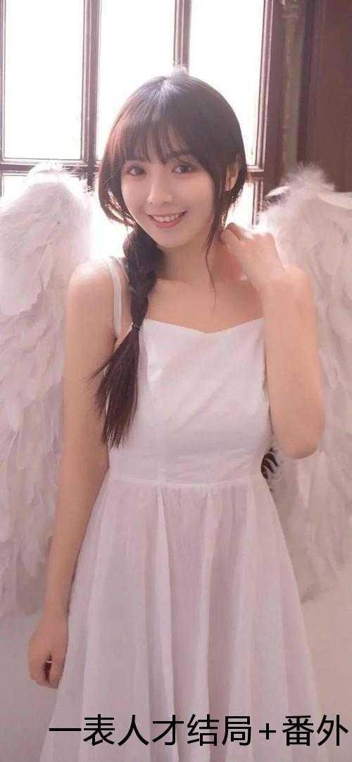 一表人才什么意思?