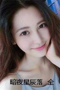 暗夜星辰板子规则