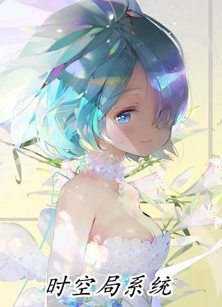 未来科技幻想画