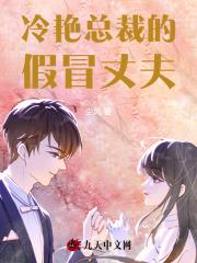 冒牌神婿方岩和沈清怡