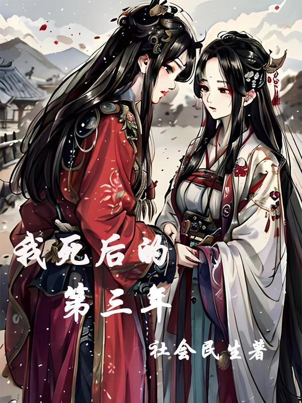 我生前居住过的地方