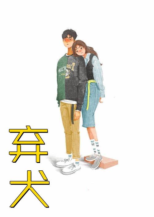 离开霸总后我成了万人迷