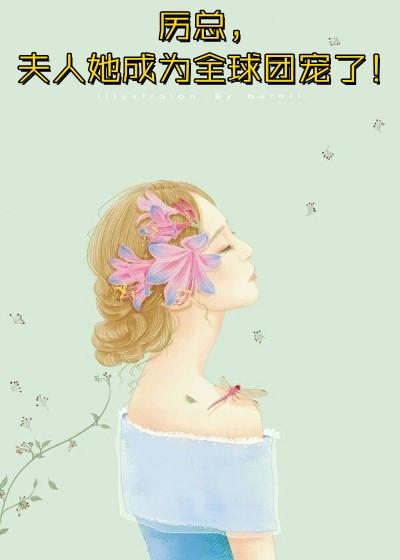 穿越抗战之我叫张顶硬