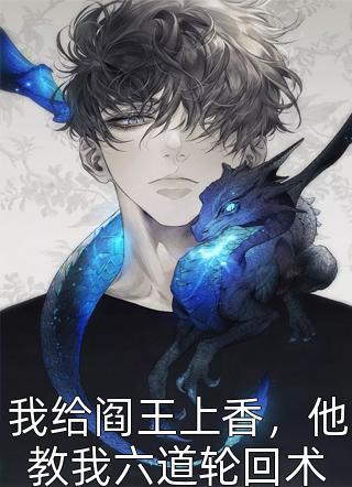 情深时见鱼在哪里看