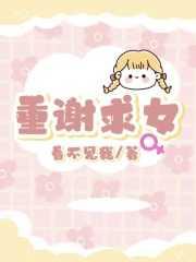 重谢是什么意思解释