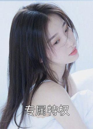 开局女帝系统