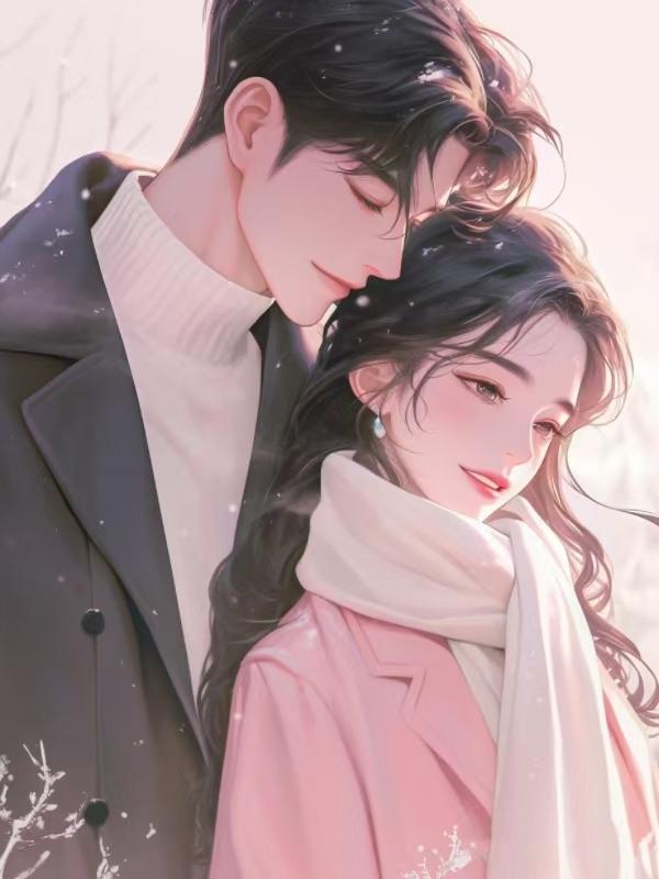 繁星若灿剧情介绍