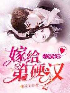 七零有点甜小哥