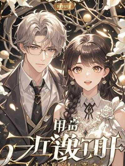 姐姐嫁给太子自己嫁给王爷