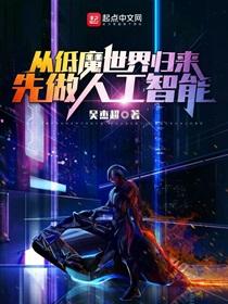 先做人工智能好看吗贴吧