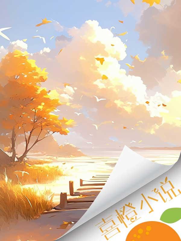 总裁老公赖上门