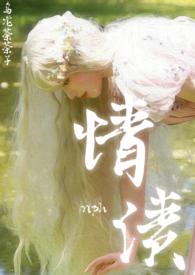 情债怎么还最正确的方法