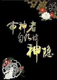 【综】审神者好像哪里不对