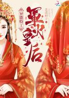 异能特工军火皇后百度分享