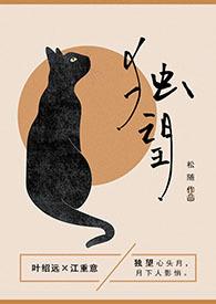 独望敬亭山古诗