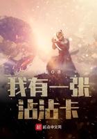 我有一张沾沾卡八零电子书