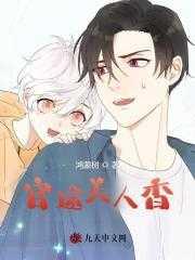 官途美人香陈阳全文阅读最新章节列