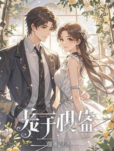 万般想念不复相见