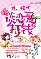 我的猫妖男朋友漫画