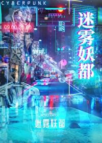 我靠马甲撑起漫画高光免费笔趣阁