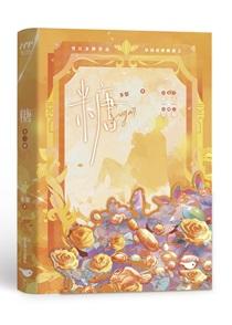 糖醋排骨的做法 家常