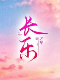 长乐供电做好两节保电准备