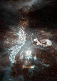 双子座12.25-27黄金三日