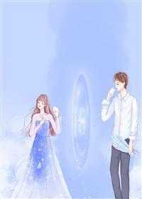 我误打误撞成了太子妃