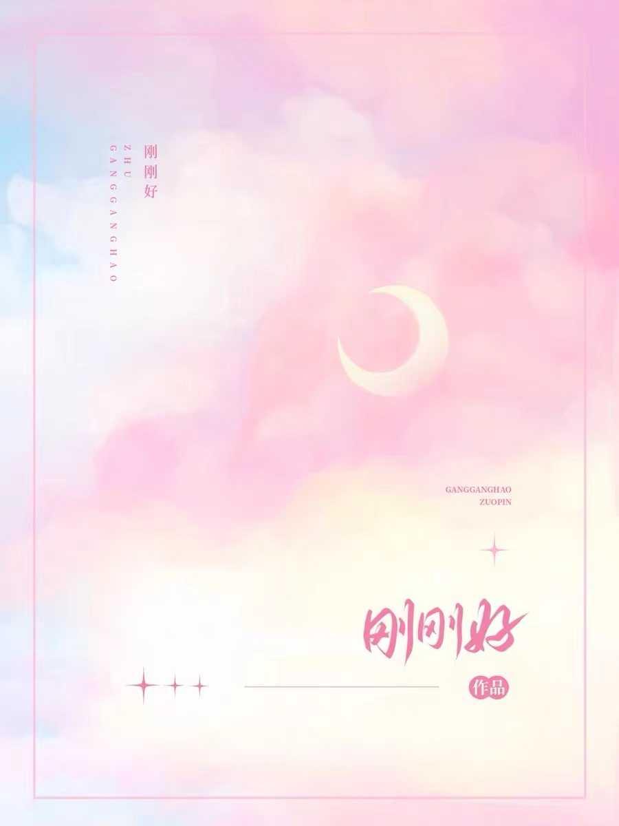 重生后打脸伏地魔女友的天才弟弟后续