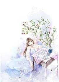 闪婚老伴是豪门结局