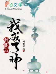 辞职后我成了神级旅行家