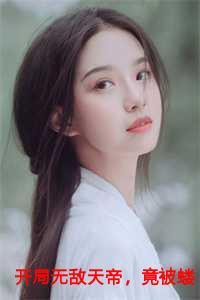 竟被蝼蚁打上门免费阅读陆玄