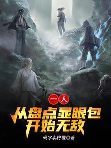 曝光一个人违法吗