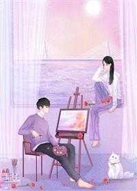 给发小背锅十年后 我把老婆孩子