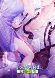 参加直播做爱综艺后我火了(NPH)完结