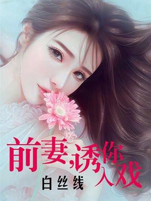 请温柔漫画免费