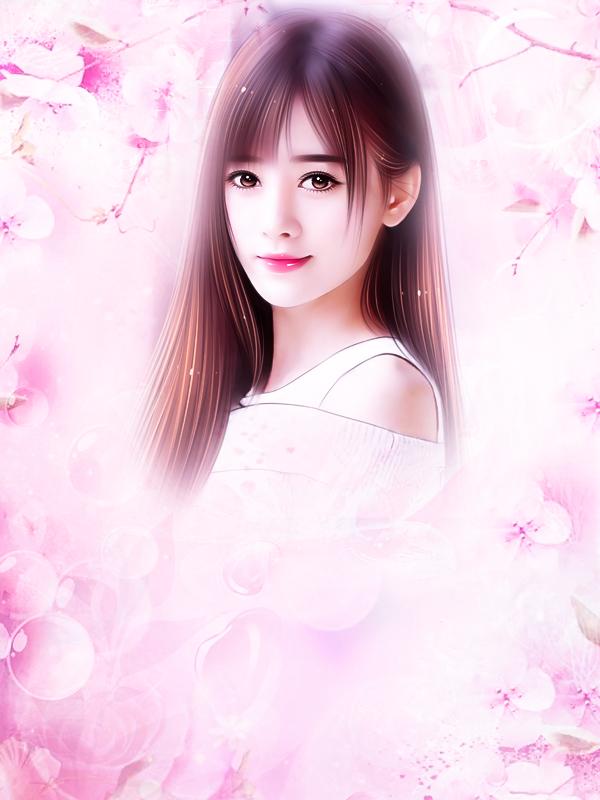 傅听漄黎沫第27章