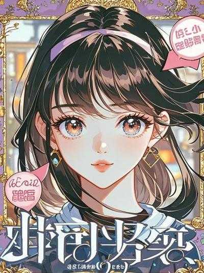 送出去的婚礼柳易