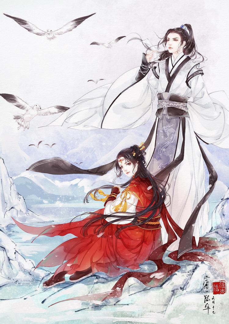 楚寰虞鸾珠免费阅读