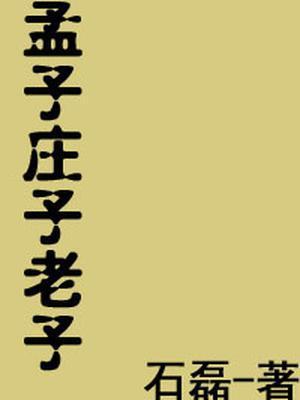 老子是道教的创始人吗