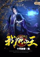 吞噬之神免费阅读