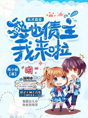 罗依依沈敬岩全文免费阅读无广告