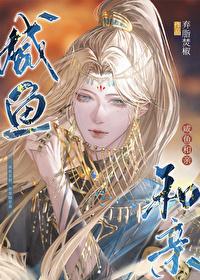 重生后和死对头在一起