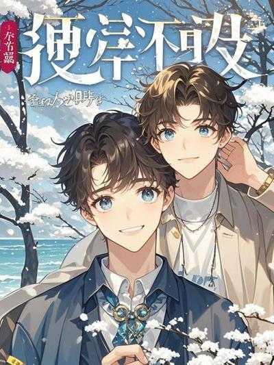 男朋友考上公务员心态变了