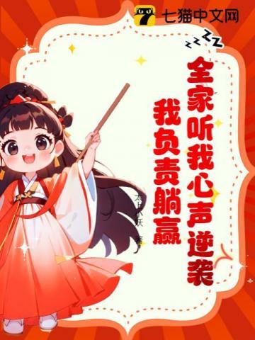 我负责躺赢短剧