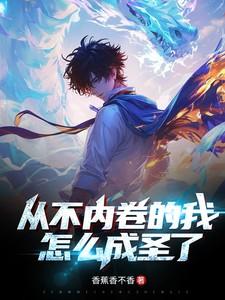 不内卷社会怎么办