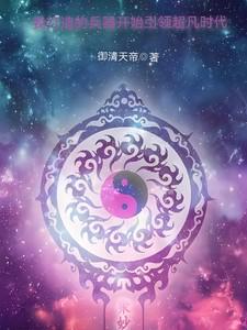 我打造的铁器有光笔趣阁