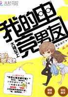 大神至上我的电竞男友漫画